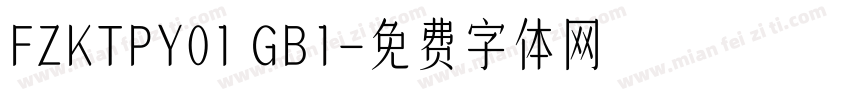 FZKTPY01 GB1字体转换